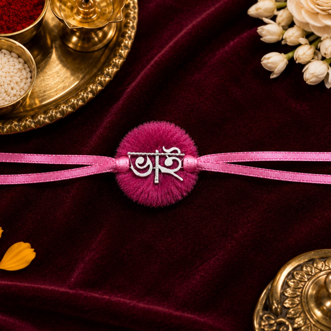 ভাই Rakhi