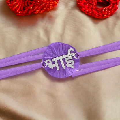 भाई Rakhi